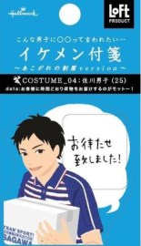 佐川File