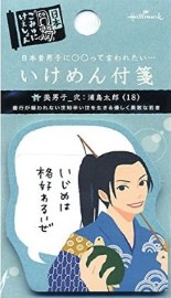 浦島太郎File