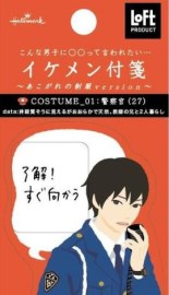 警察官File