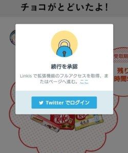 supamuFile